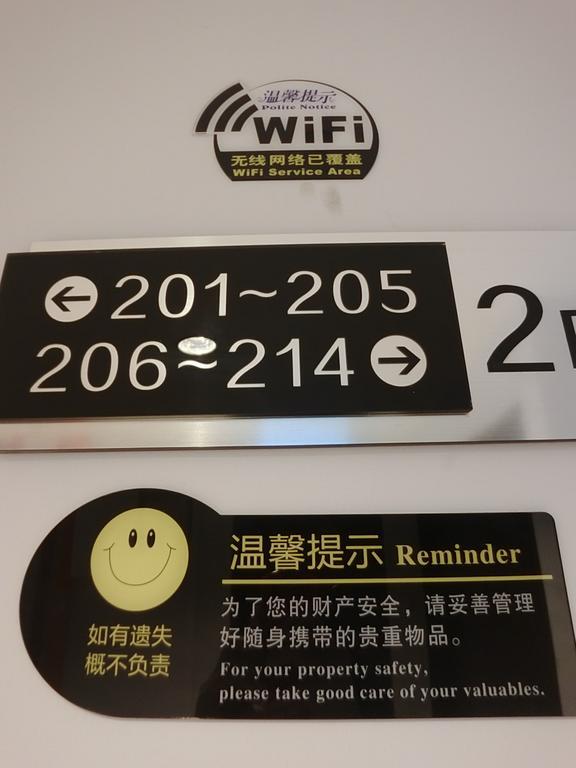 纳赫酒店 士姑来 外观 照片