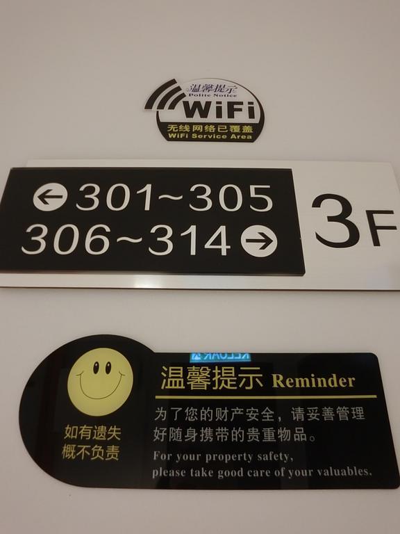 纳赫酒店 士姑来 外观 照片